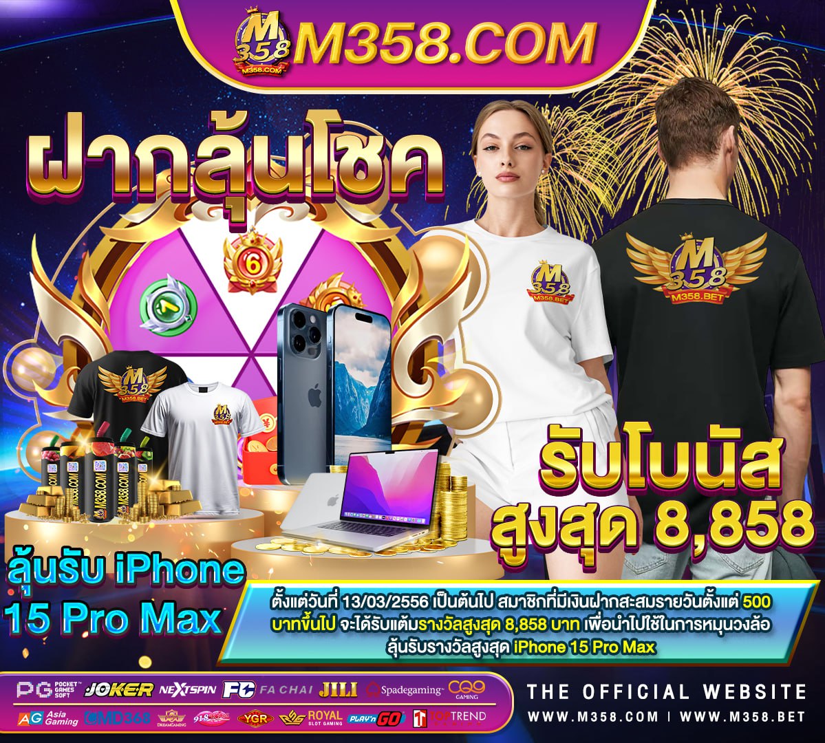 สล็อตเว็บตรง ไม่ผ่านเอเย่นต์ pg njoy slot168 pg